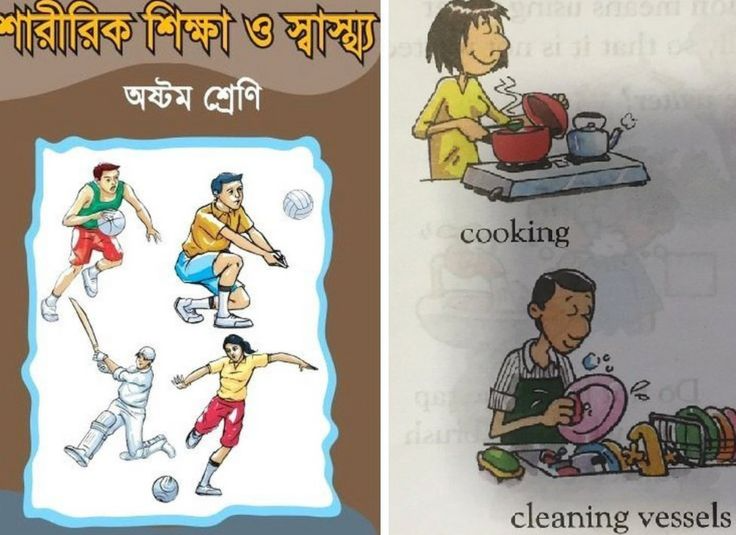 Improved textbooks in Bangladesh and India